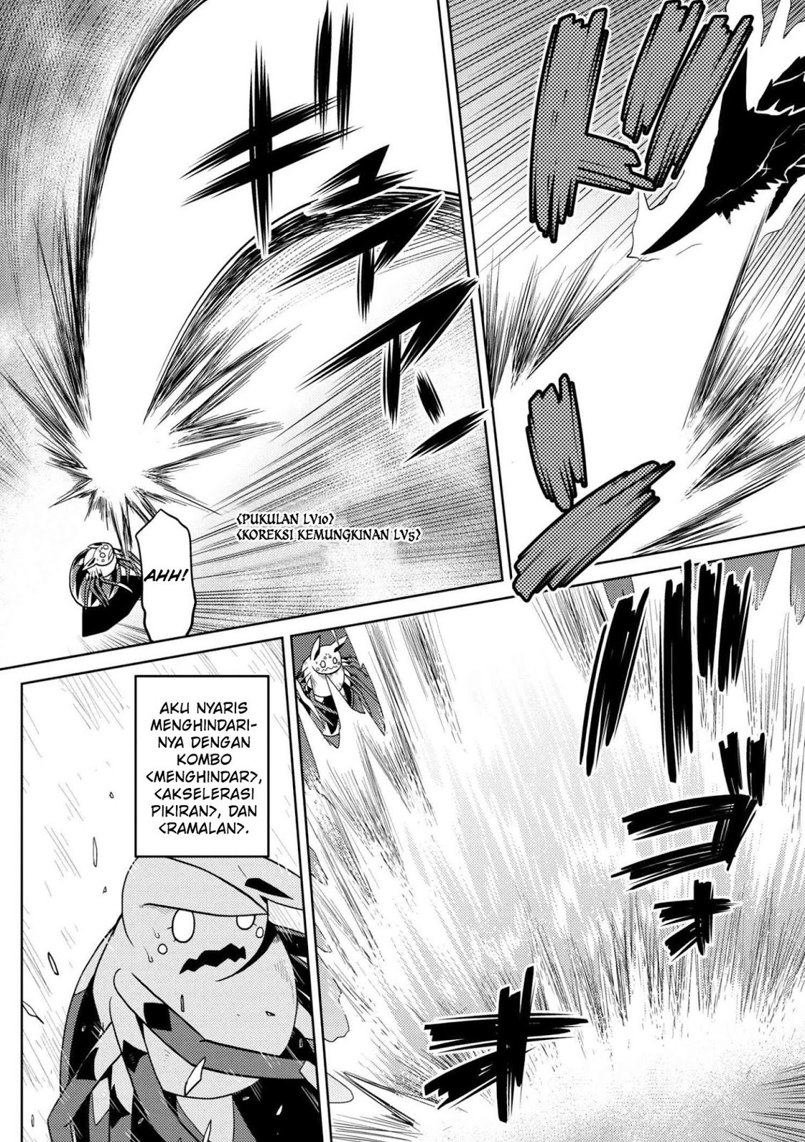 Kumo desu ga, Nani Ka?